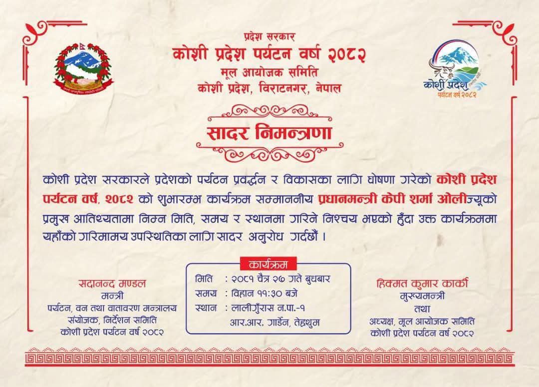 kp oli
