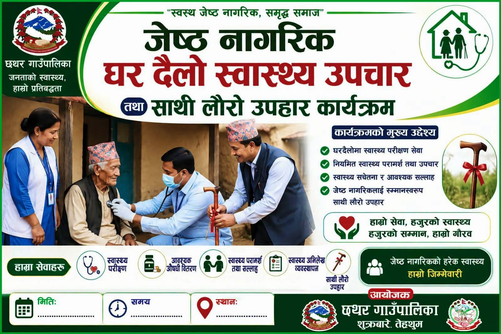 Chhatar health