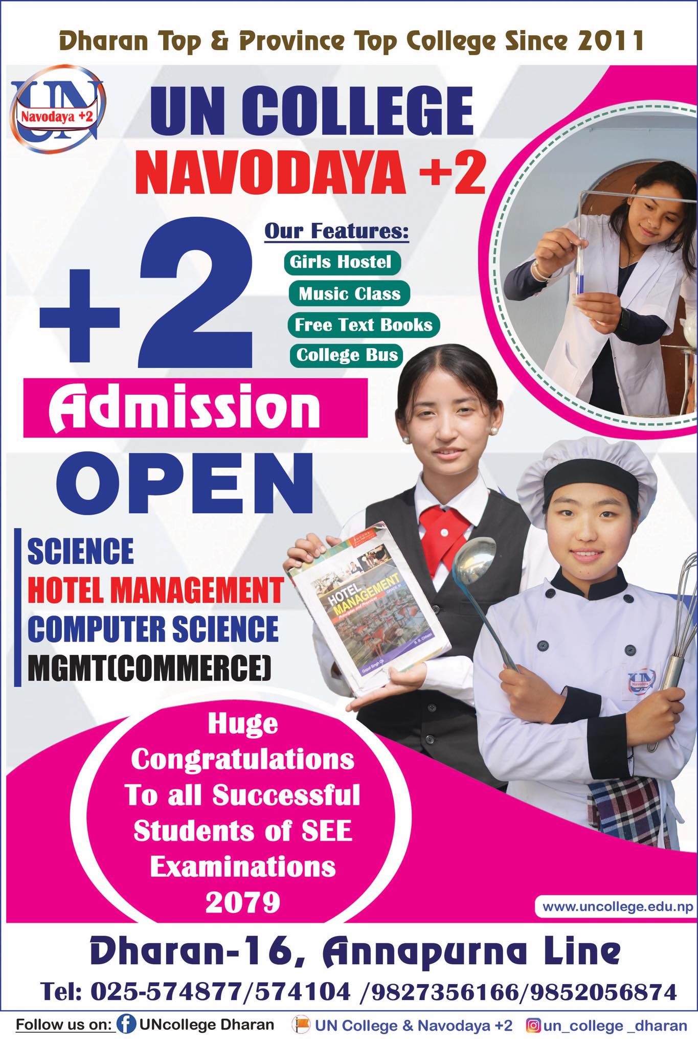 un college