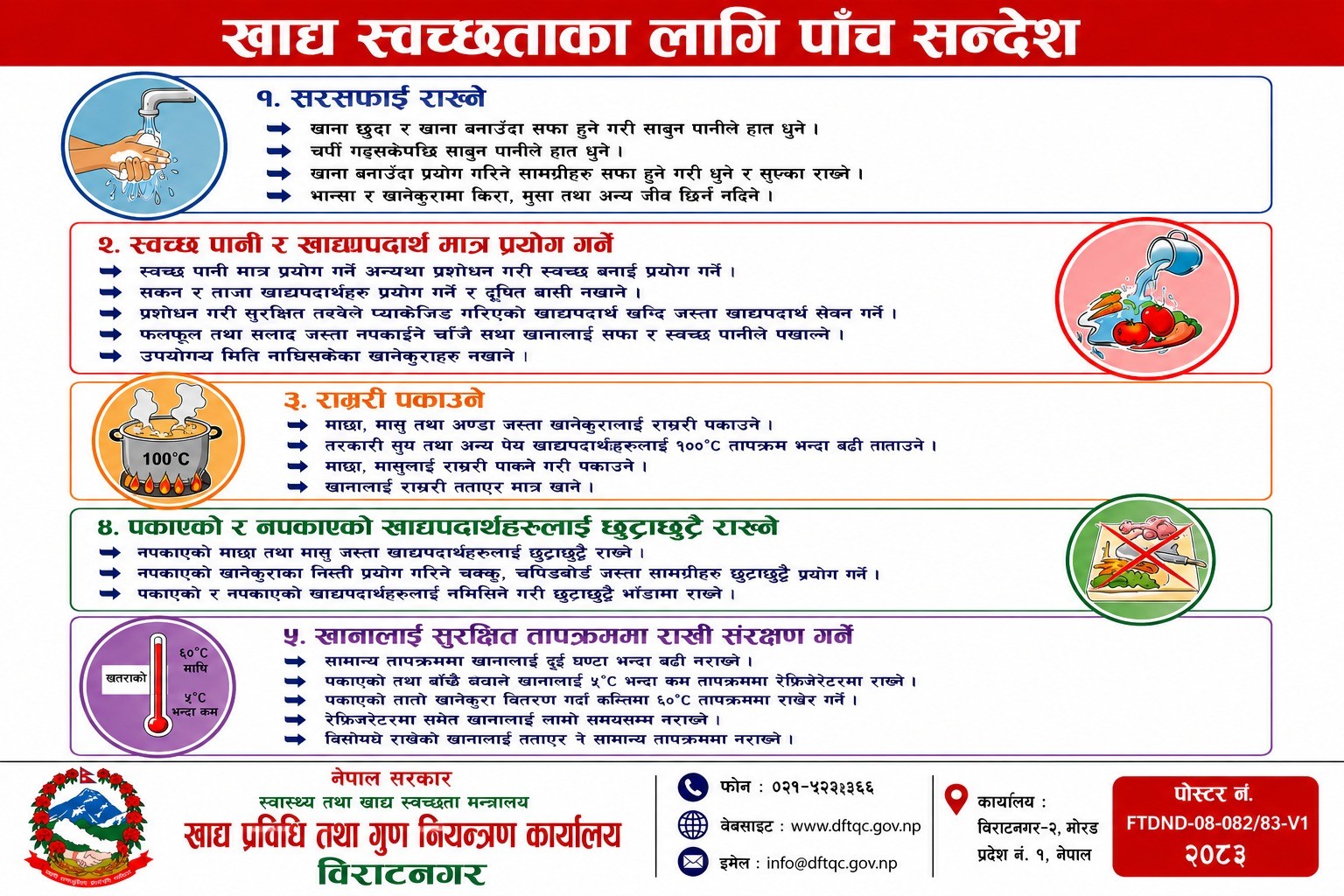 Khadya 2