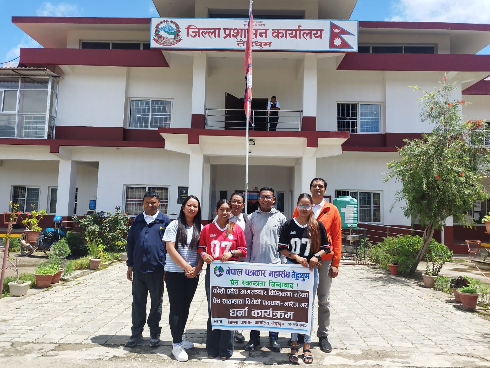 तेह्रथुमका पत्रकारहरुद्धारा प्रशासन कार्यालयमा धर्ना