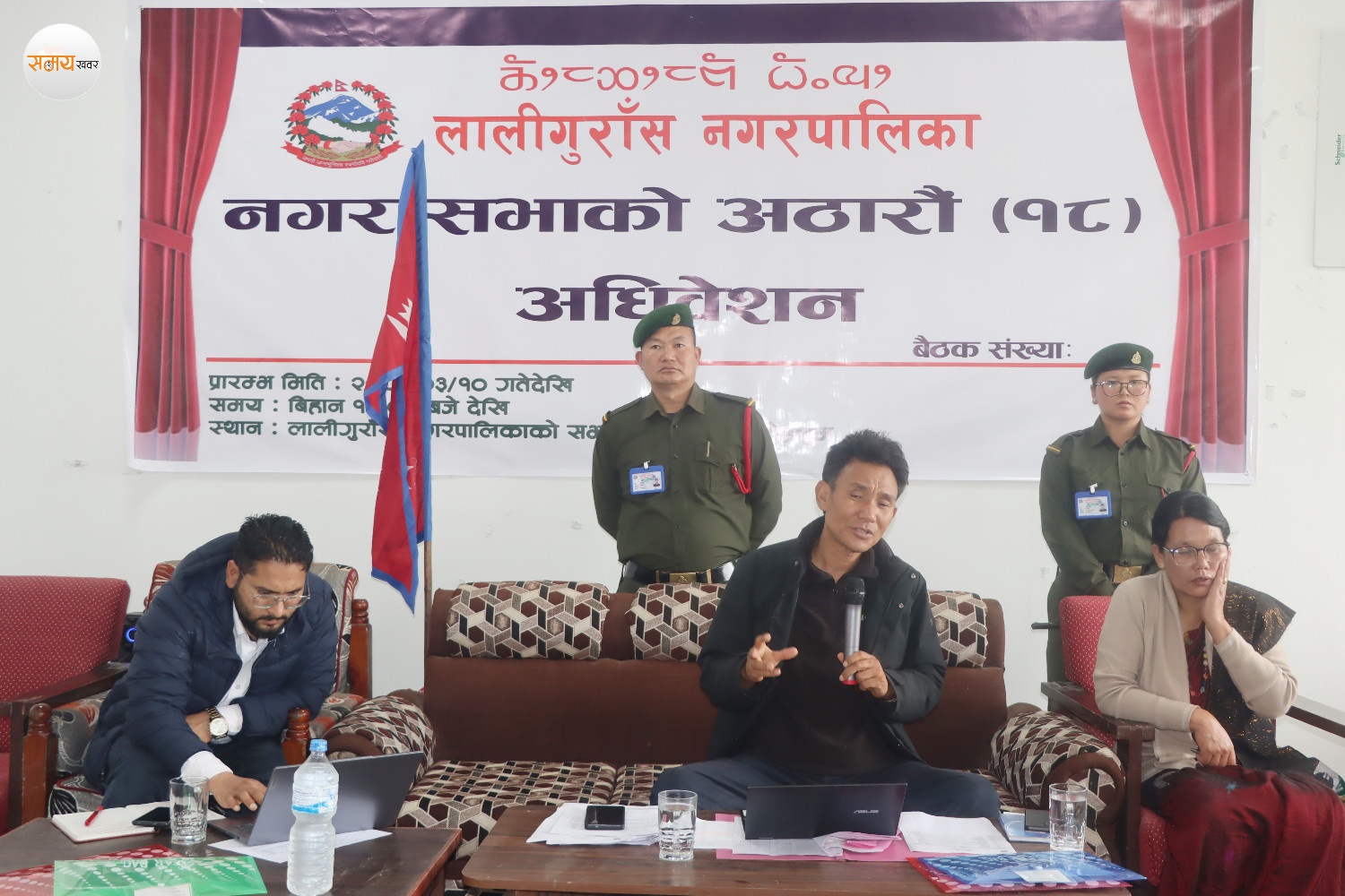 लालीगुराँस नगरपालिकाद्वारा ४९ करोड बजेट पारित