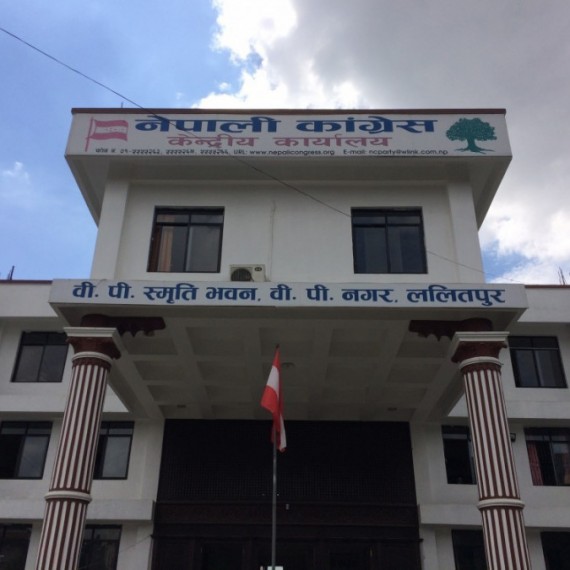 कांग्रेस केन्द्रीय समिति : बुढानीलकण्ठ र बोहराटारमा गुट, सानेपामा सुनसान