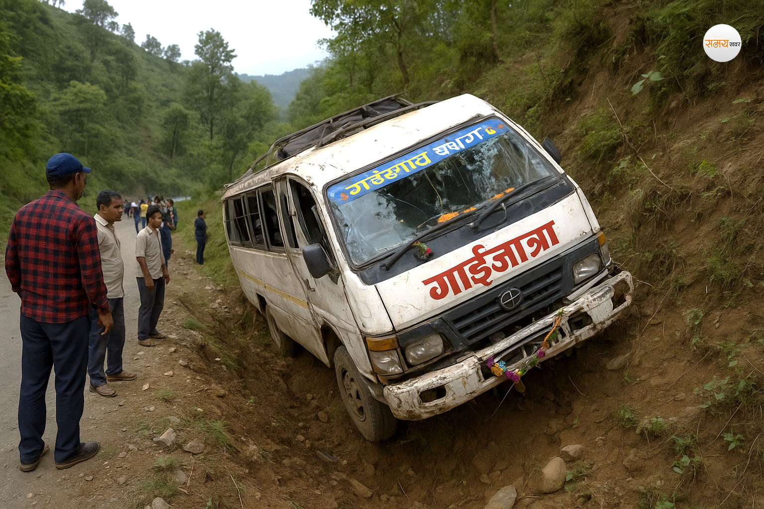 गाईजात्रा हेर्न जांदै गरेको गाडी धनकुटामा दुर्घटना