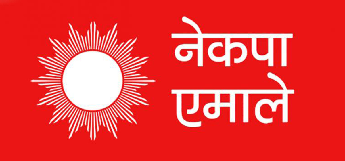 कोशी प्रदेशका मुख्यमन्त्रीलाई पदमुक्त गराउन माग गर्दै एमालेद्धारा सर्वोच्चमा रिट