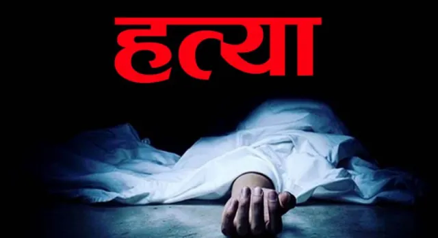 दार्चुलामा प्रहरी हवलदारको हत्या, ६० लाख लुटपाटमा संलग्न अर्का हवलदार पक्राउ