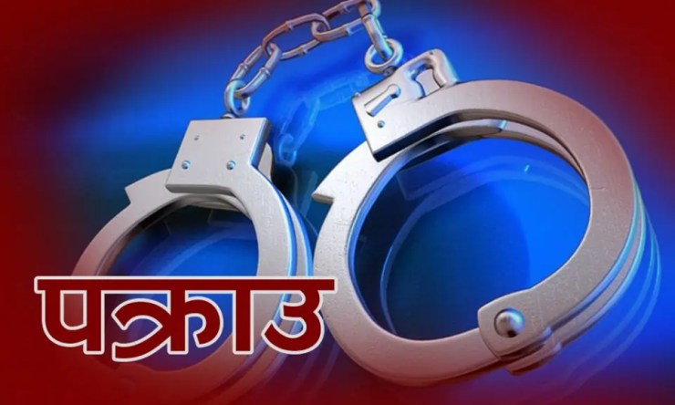 धनकुटामा ६ जना लागु औषध कारोबारी पक्राउ