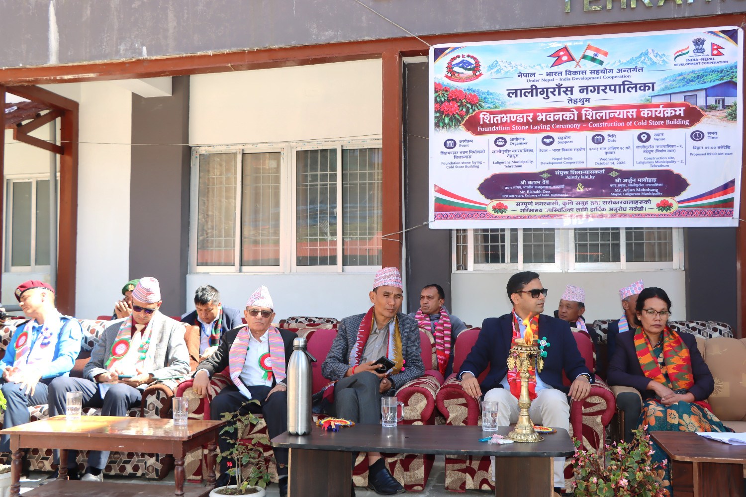 तेह्रथुमको बसन्तपुरमा शीतभण्डार भवनको शिलान्यास