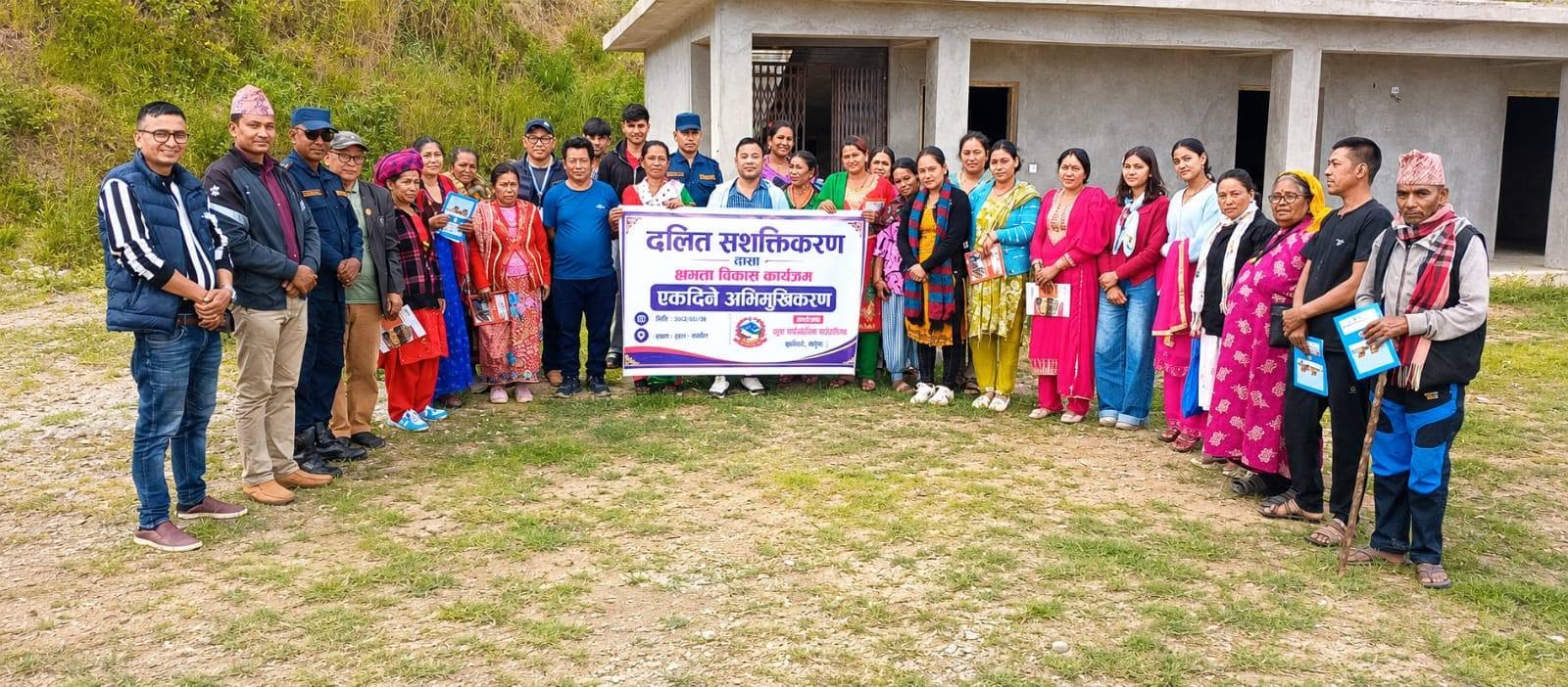 दलित समुदायको क्षमता विकासका लागि छथरमा कार्यक्रम