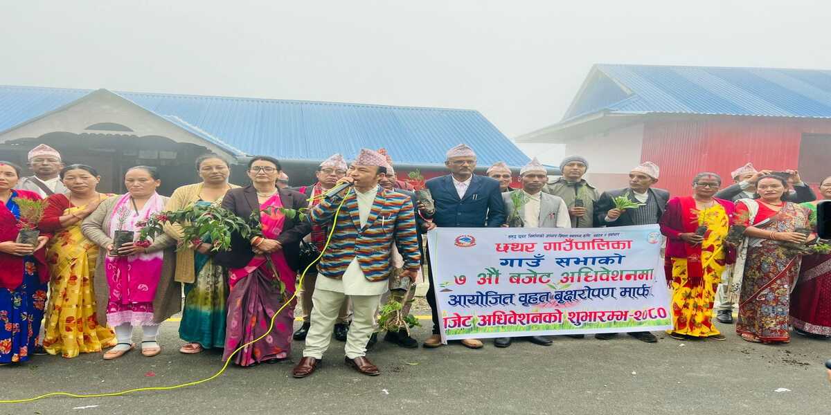 तेह्रथुमको छथर गाउँपालिकाले ग¥यो सडकमै वजेट अधिवेशन (फोटो फिचर सहित)