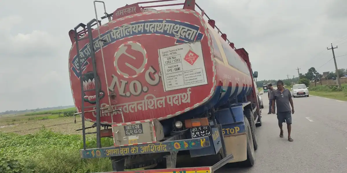 विराटनगरमा आयल निगमबाटै तेलको ट्याङ्कर चोरी